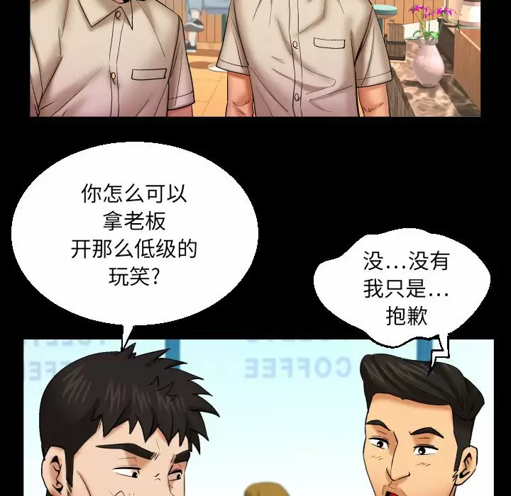 [Manhwa] Auntie Incest, mature woman, big breasts, incompetent#[82P]-41