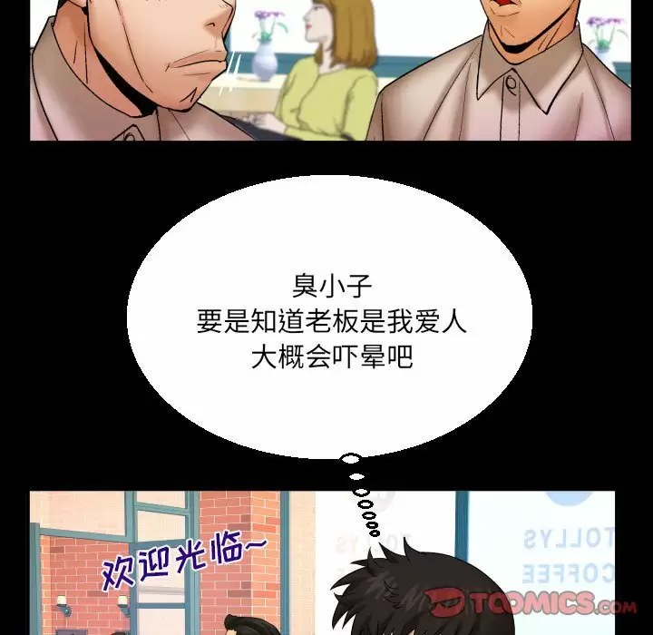 [Manhwa] Auntie Incest, mature woman, big breasts, incompetent#[82P]-42