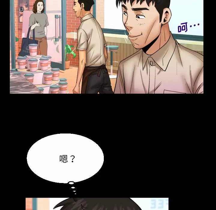 [Manhwa] Auntie Incest, mature woman, big breasts, incompetent#[82P]-43