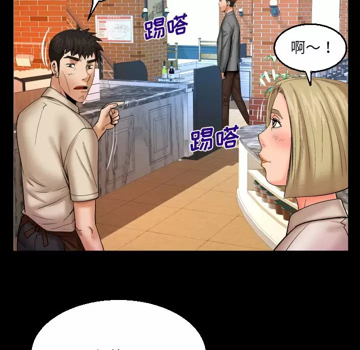 [Manhwa] Auntie Incest, mature woman, big breasts, incompetent#[82P]-45