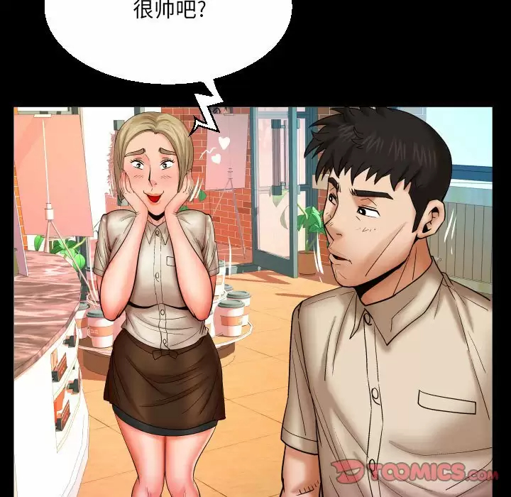 [Manhwa] Auntie Incest, mature woman, big breasts, incompetent#[82P]-46