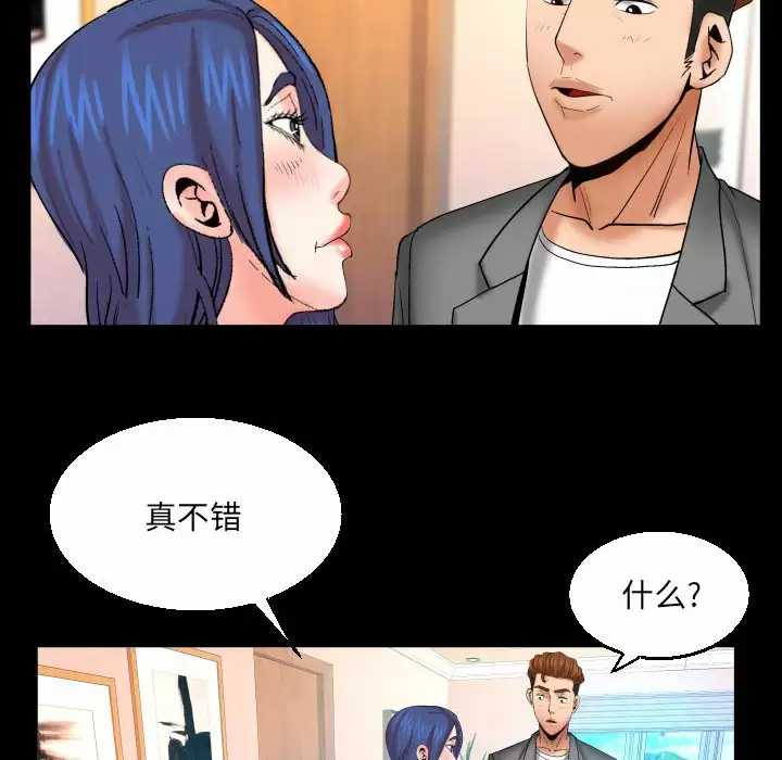 [Manhwa] Auntie Incest, mature woman, big breasts, incompetent#[82P]-57