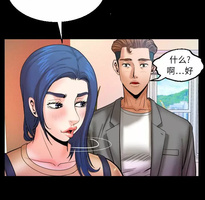 [Manhwa] Auntie Incest, mature woman, big breasts, incompetent#[82P]-63