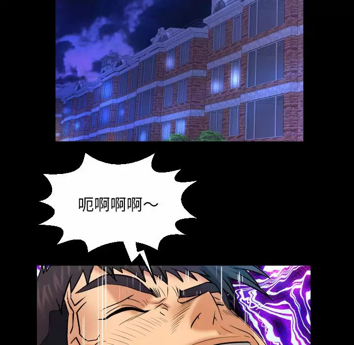 [Manhwa] Auntie Incest, mature woman, big breasts, incompetent#[82P]-65