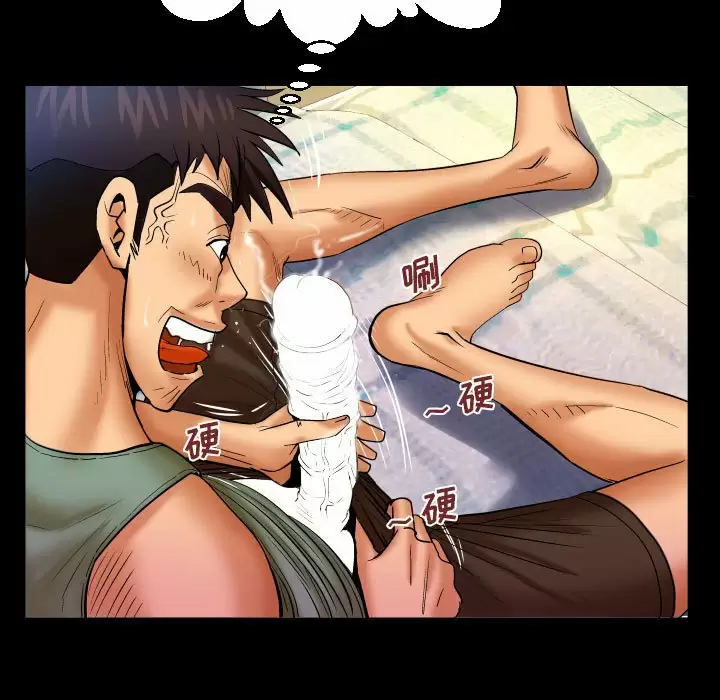 [Manhwa] Auntie Incest, mature woman, big breasts, incompetent#[82P]-68