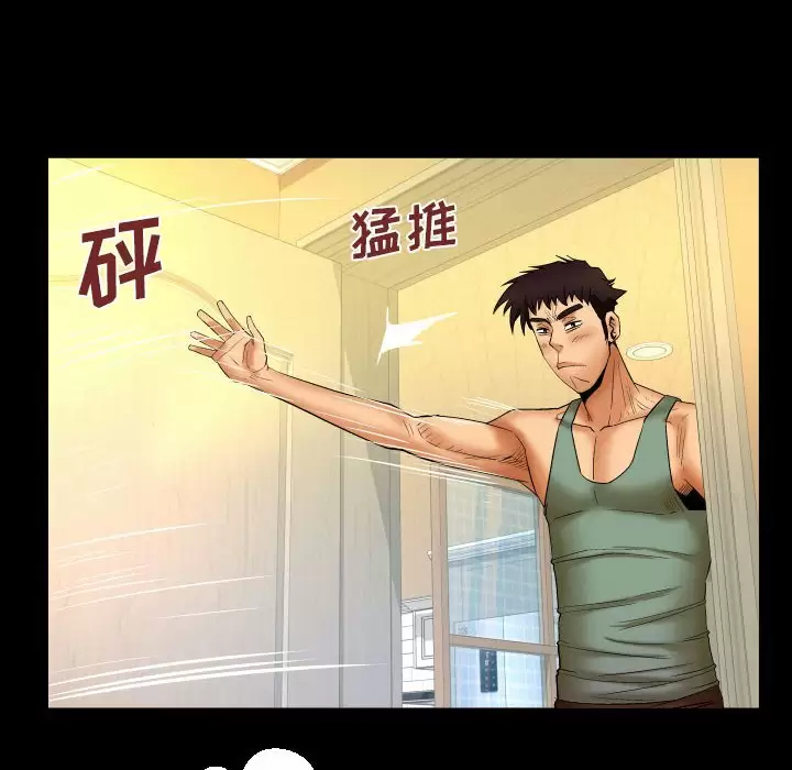 [Manhwa] Auntie Incest, mature woman, big breasts, incompetent#[82P]-69