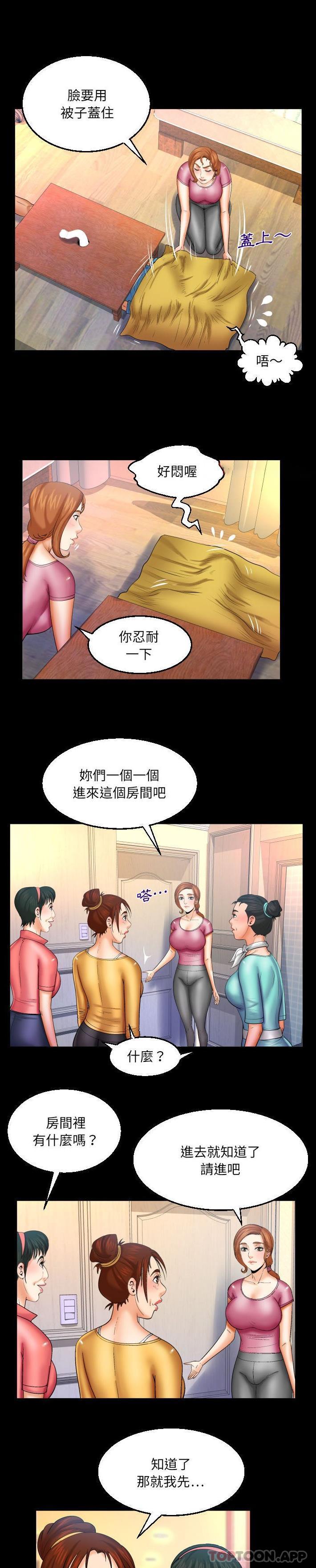 [韩国漫画] 婶婶 乱伦,熟女人妻,巨乳大奶,不伦#[16P]-12