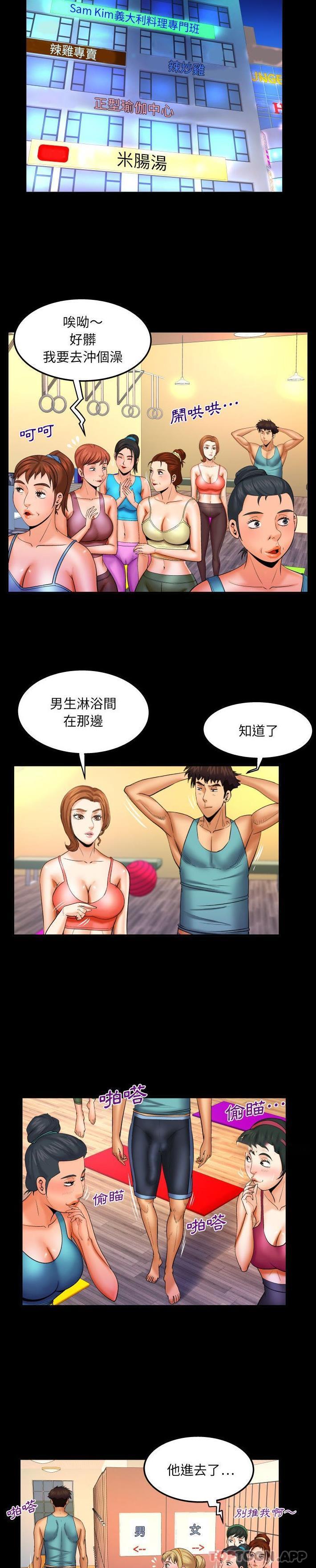 [韩国漫画] 婶婶 乱伦,熟女人妻,巨乳大奶,不伦#[16P]-6
