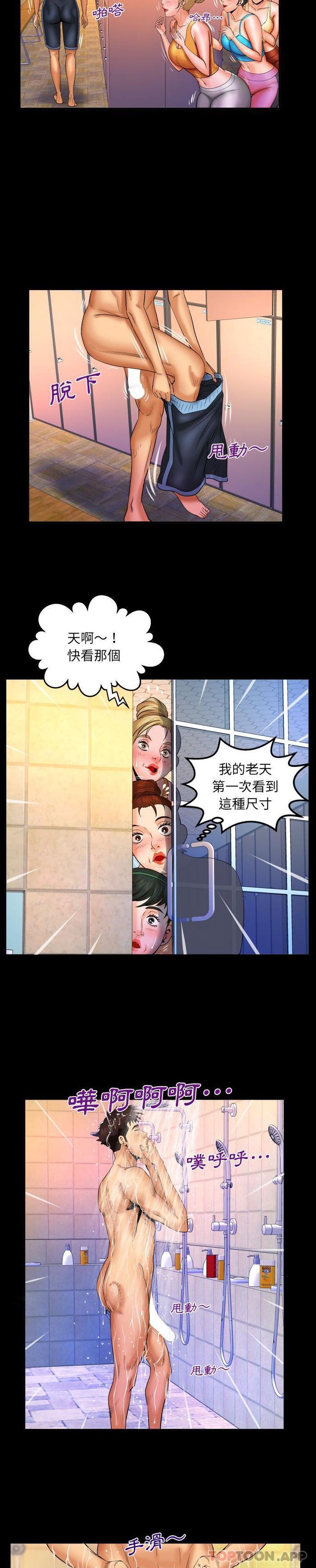 [韩国漫画] 婶婶 乱伦,熟女人妻,巨乳大奶,不伦#[16P]-7