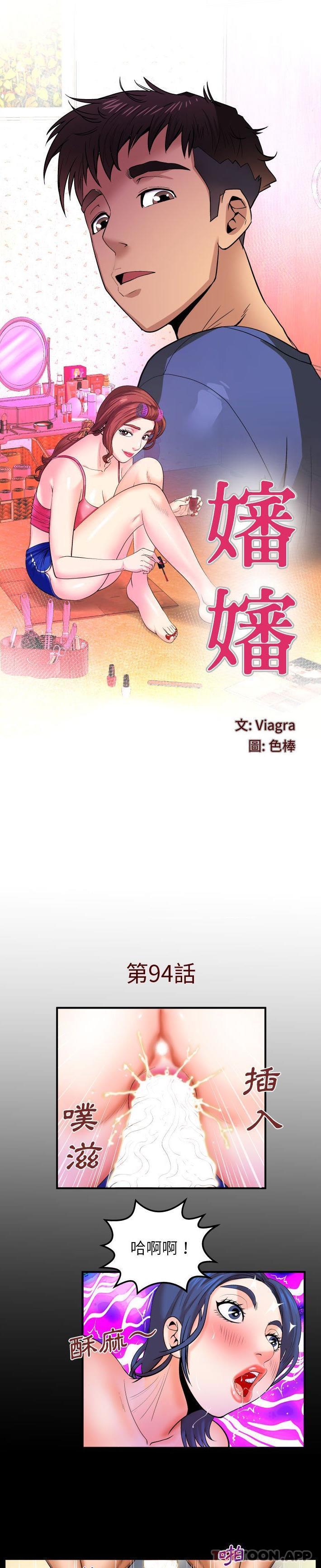 [Manhwa] Auntie Incest, mature woman, big breasts, incompetent#[16P]-1