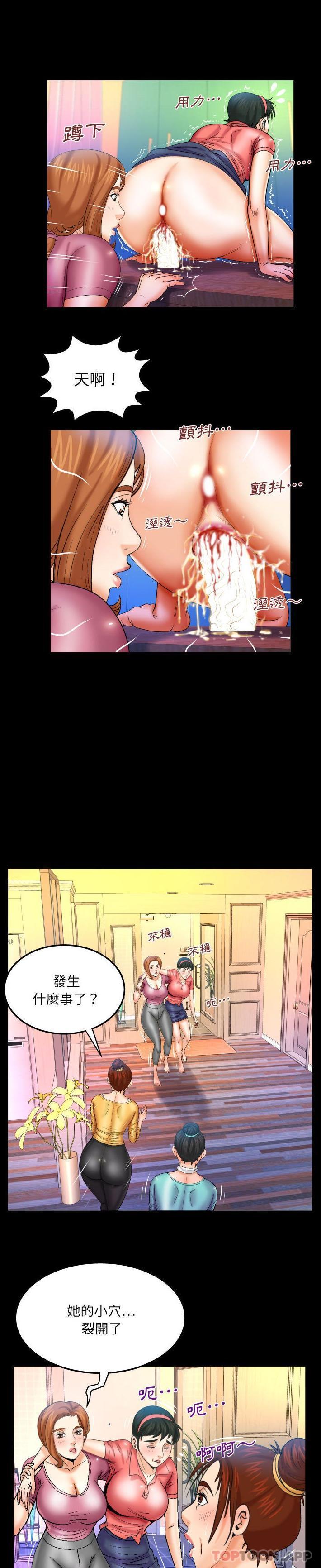 [Manhwa] Auntie Incest, mature woman, big breasts, incompetent#[16P]-11