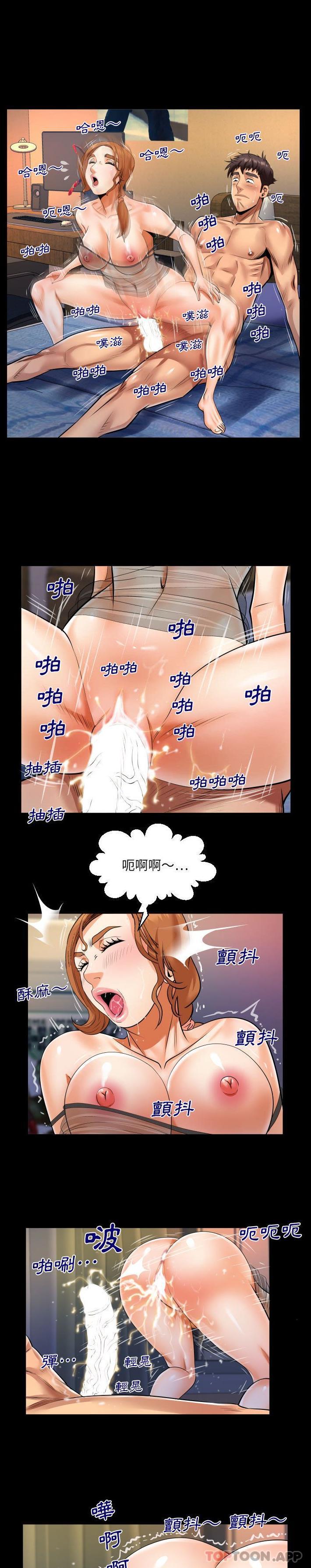 [Manhwa] Auntie Incest, mature woman, big breasts, incompetent#[16P]-11