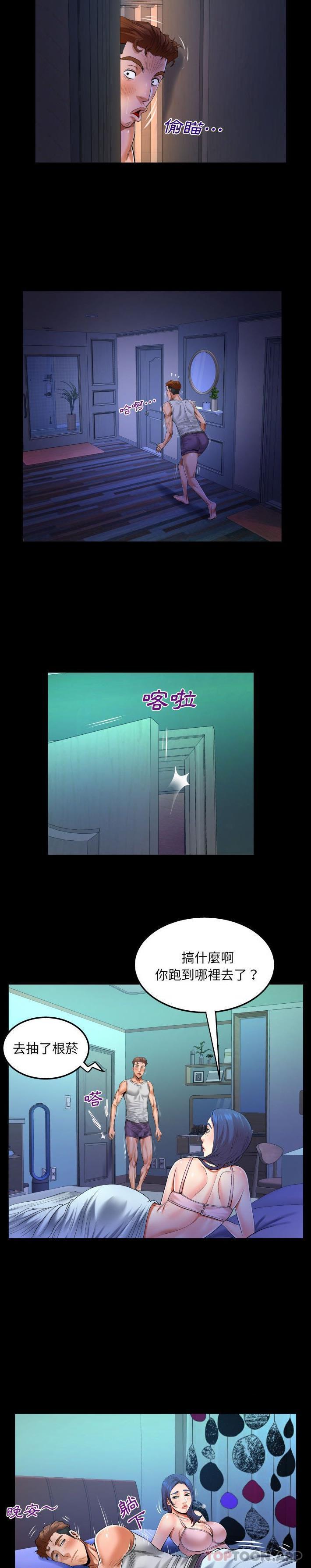 [Manhwa] Auntie Incest, mature woman, big breasts, incompetent#[16P]-3