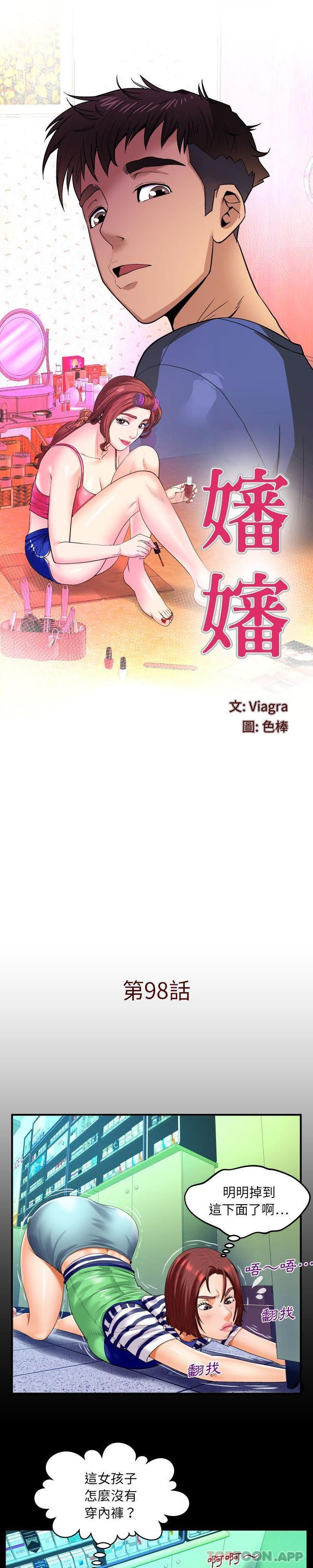 [Manhwa] Auntie Incest, mature woman, big breasts, incompetent#[16P]-1