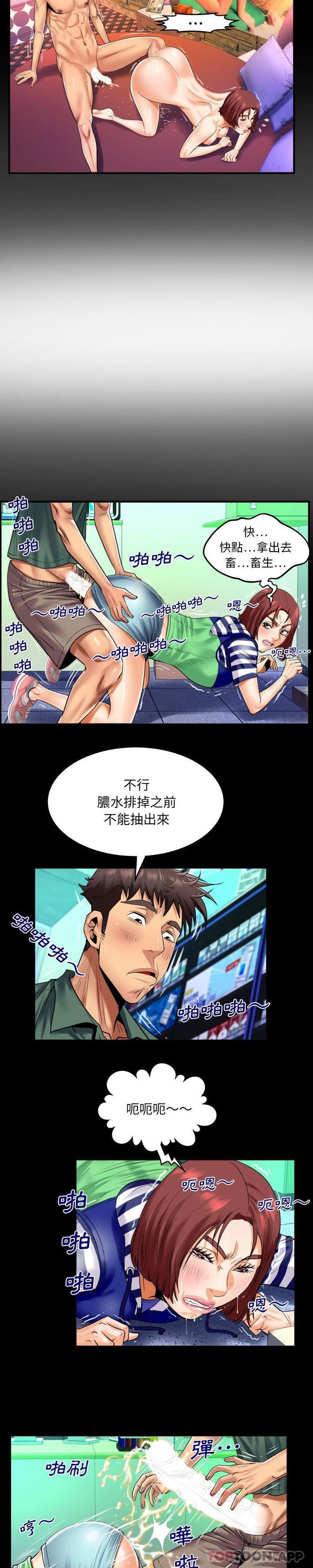 [Manhwa] Auntie Incest, mature woman, big breasts, incompetent#[16P]-13