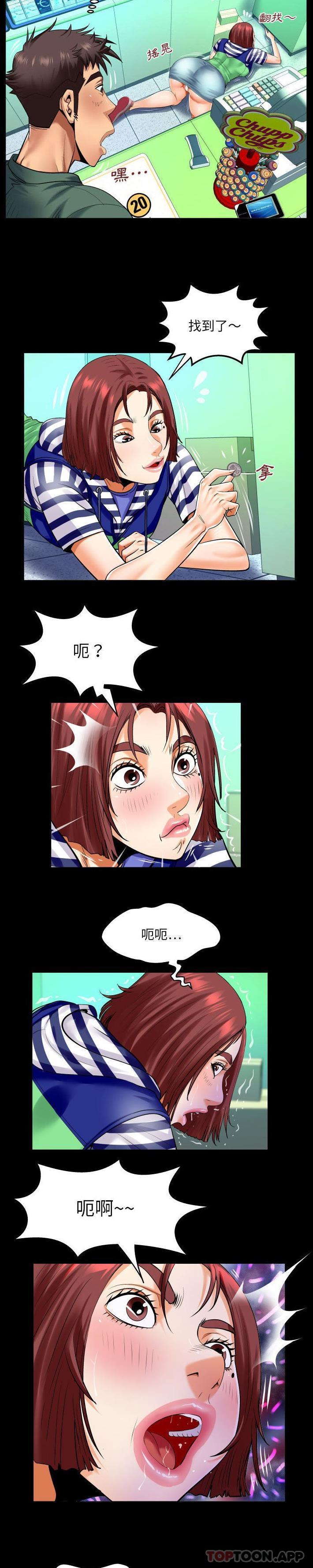 [Manhwa] Auntie Incest, mature woman, big breasts, incompetent#[16P]-2