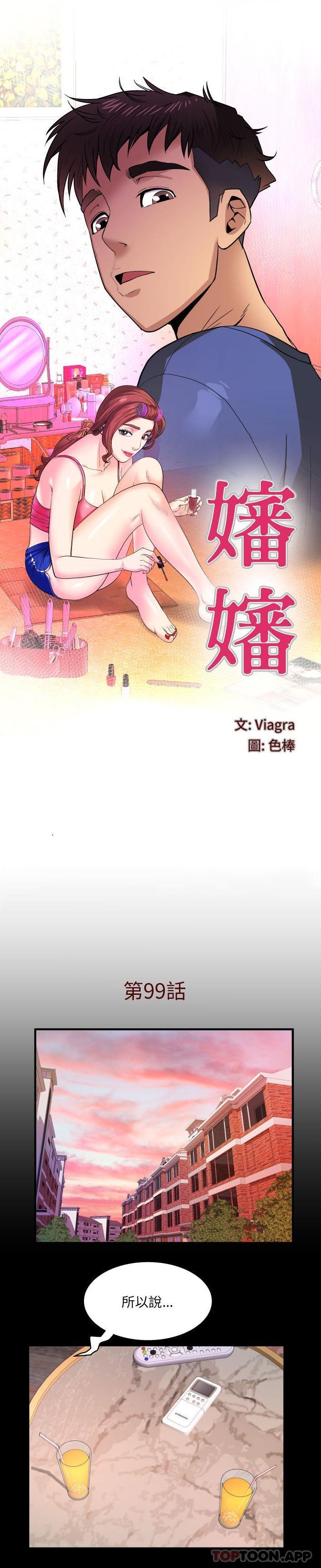 [Manhwa] Auntie Incest, mature woman, big breasts, incompetent#[16P]-1