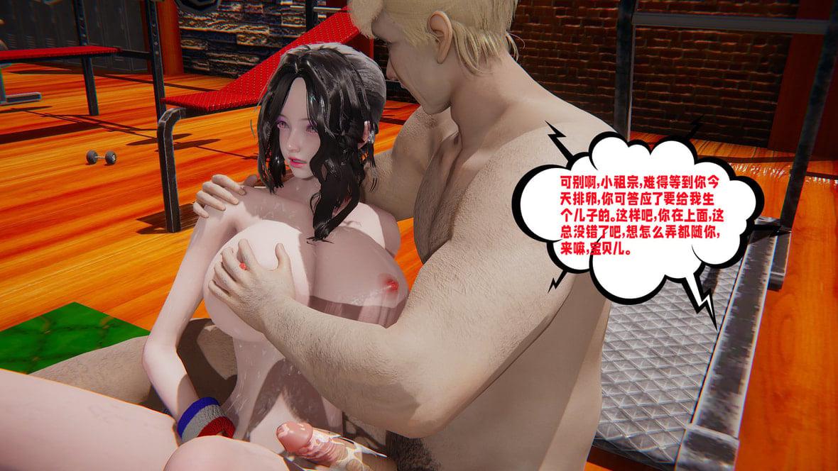 [韩国漫画] 爱之原力 番外(3D) 剧情,熟女人妻#[211P]-175