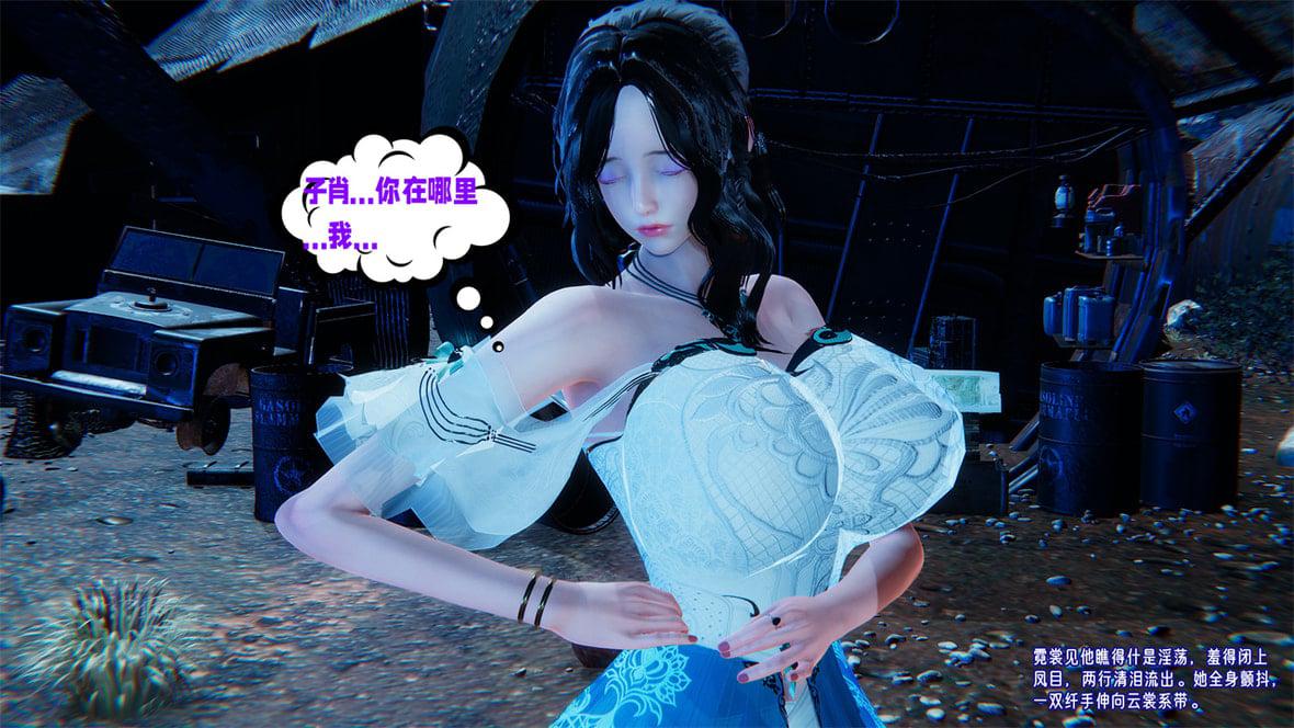 [韩国漫画] 爱之原力 番外(3D) 剧情,熟女人妻#[417P]-127