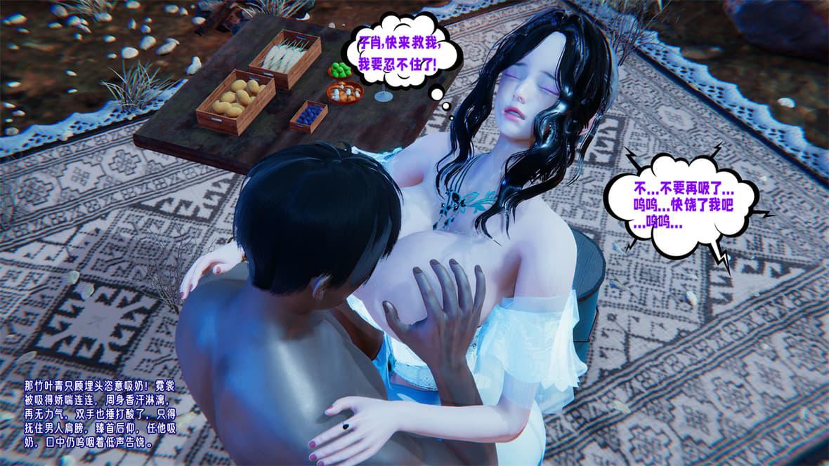 [韩国漫画] 爱之原力 番外(3D) 剧情,熟女人妻#[417P]-148