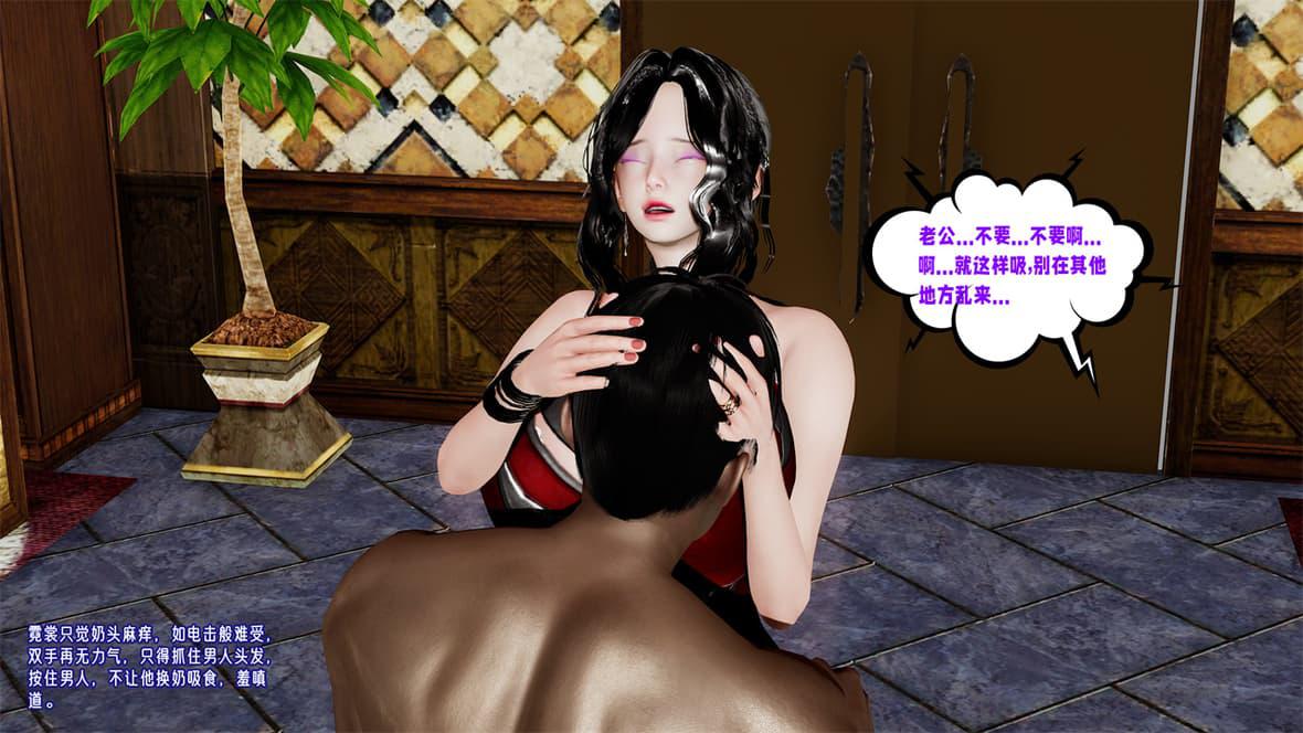 [韩国漫画] 爱之原力 番外(3D) 剧情,熟女人妻#[417P]-295