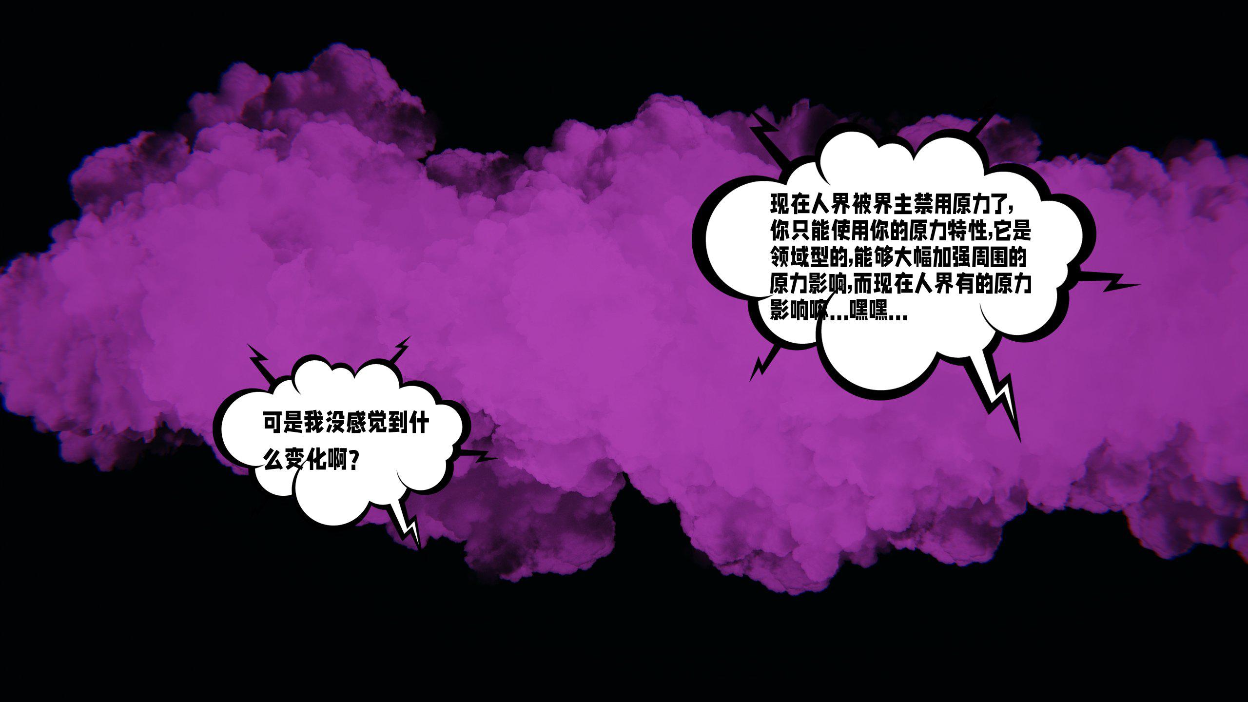 [韩国漫画] 爱之原力 番外(3D) 剧情,熟女人妻#[175P]-16