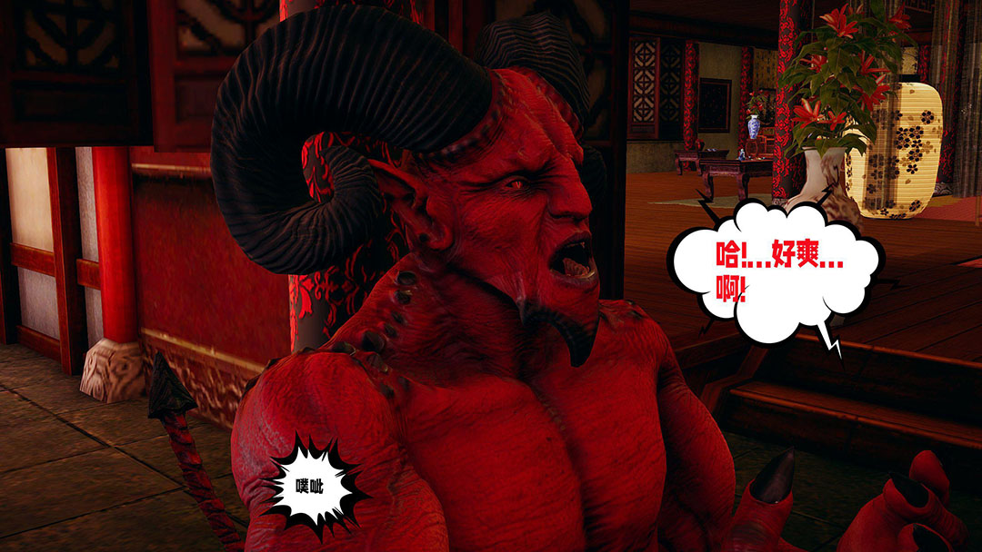 [韩国漫画] 爱之原力 番外(3D) 剧情,熟女人妻#[170P]-154