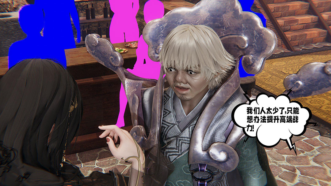 [韩国漫画] 爱之原力 番外(3D) 剧情,熟女人妻#[170P]-17