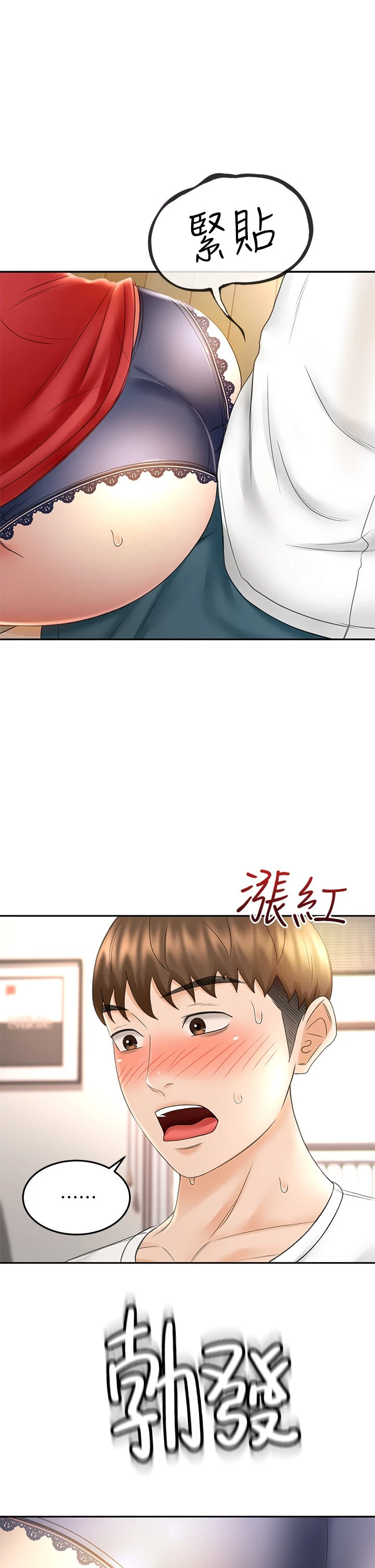 [Manhwa] Kendo Scholar Plot, big breasts#[46P]-1