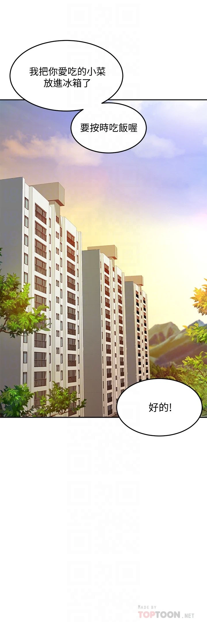 [Manhwa] Kendo Scholar Plot, big breasts#[46P]-12