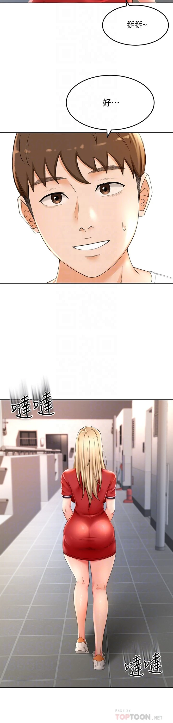 [Manhwa] Kendo Scholar Plot, big breasts#[46P]-14