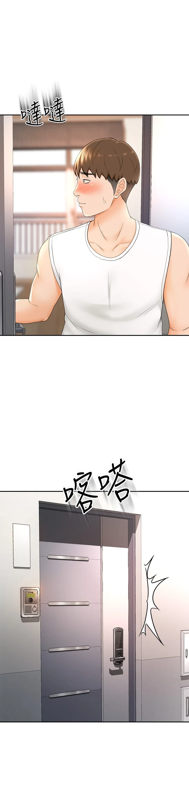 [Manhwa] Kendo Scholar Plot, big breasts#[46P]-15