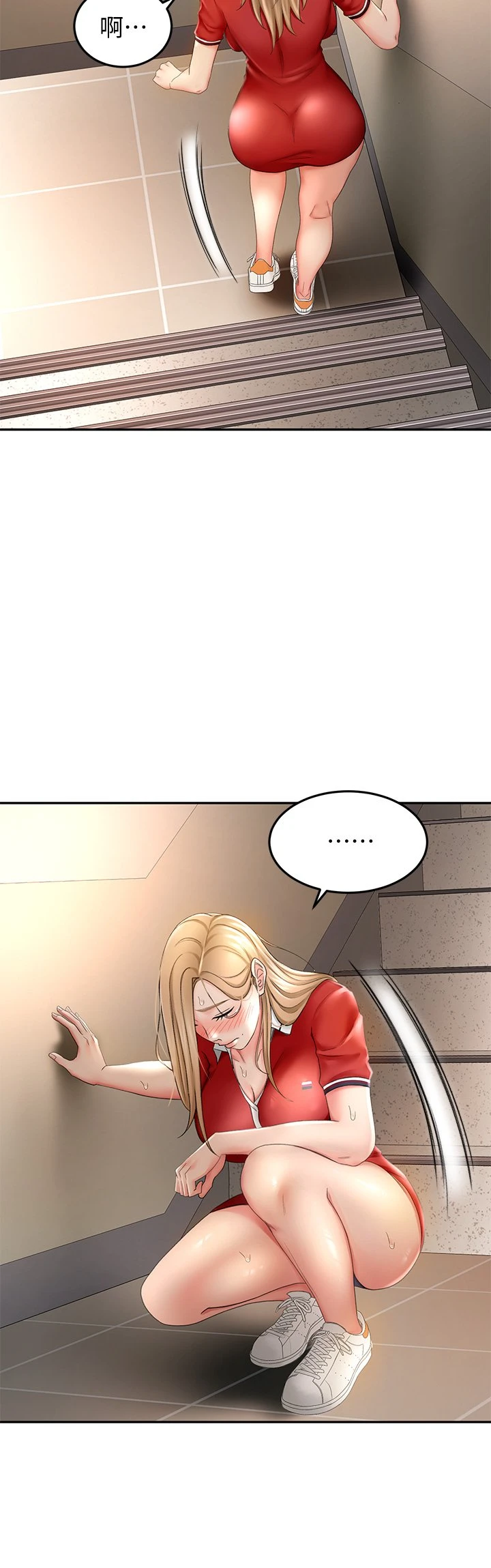 [Manhwa] Kendo Scholar Plot, big breasts#[46P]-21