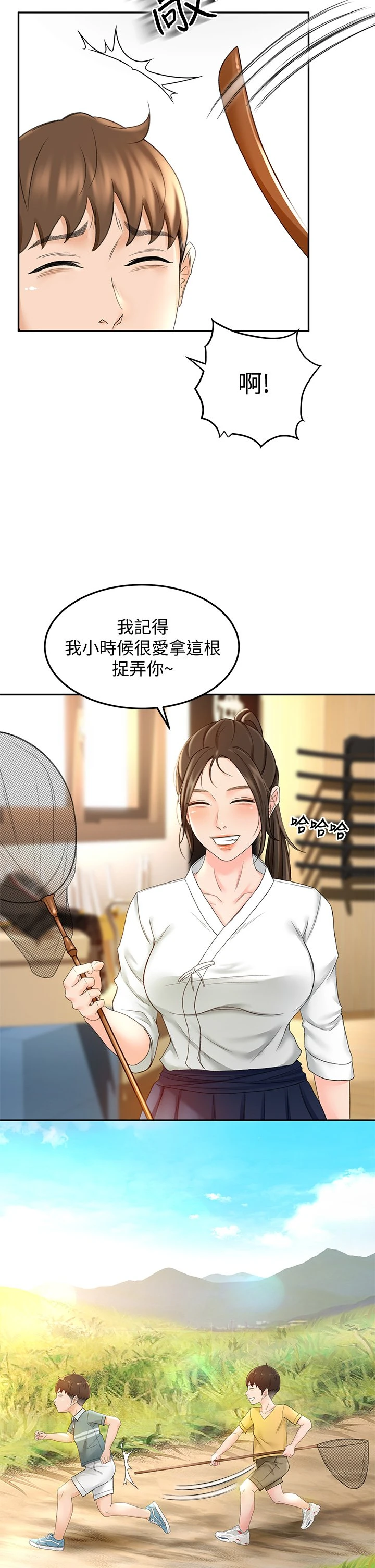 [Manhwa] Kendo Scholar Plot, big breasts#[46P]-33