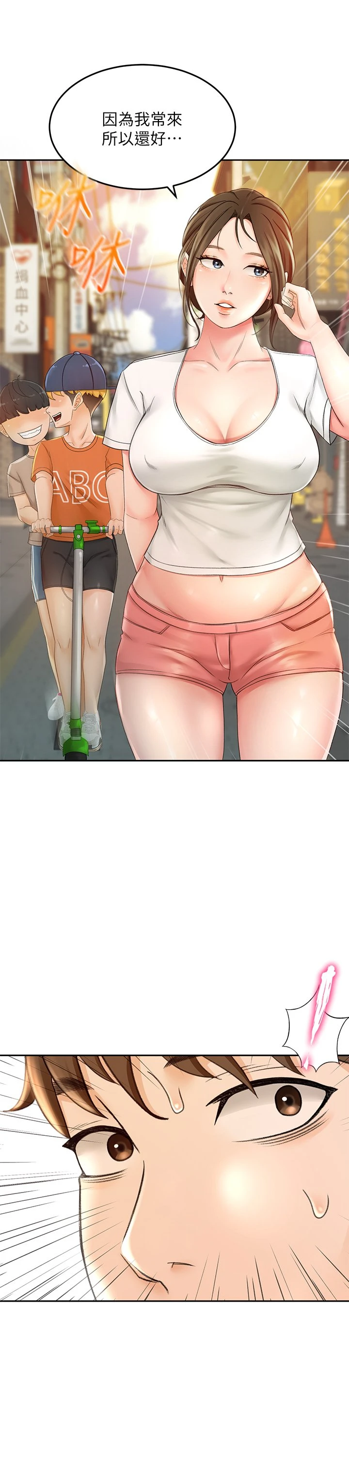 [Manhwa] Kendo Scholar Plot, big breasts#[46P]-39