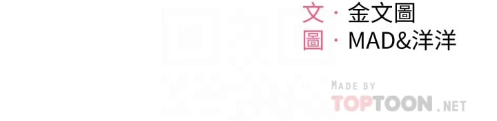 [Manhwa] Kendo Scholar Plot, big breasts#[46P]-4