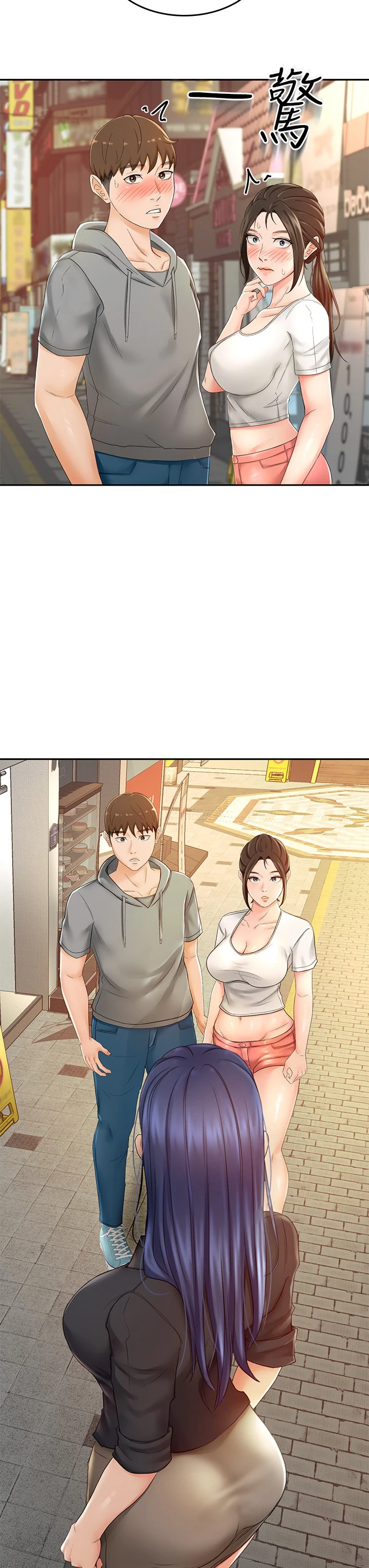[Manhwa] Kendo Scholar Plot, big breasts#[46P]-44