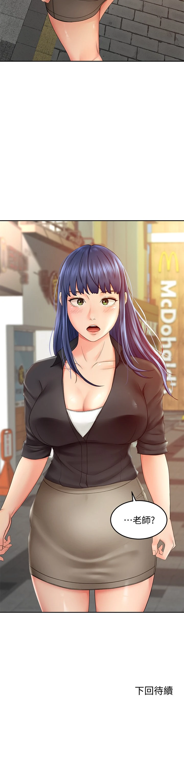 [Manhwa] Kendo Scholar Plot, big breasts#[46P]-45