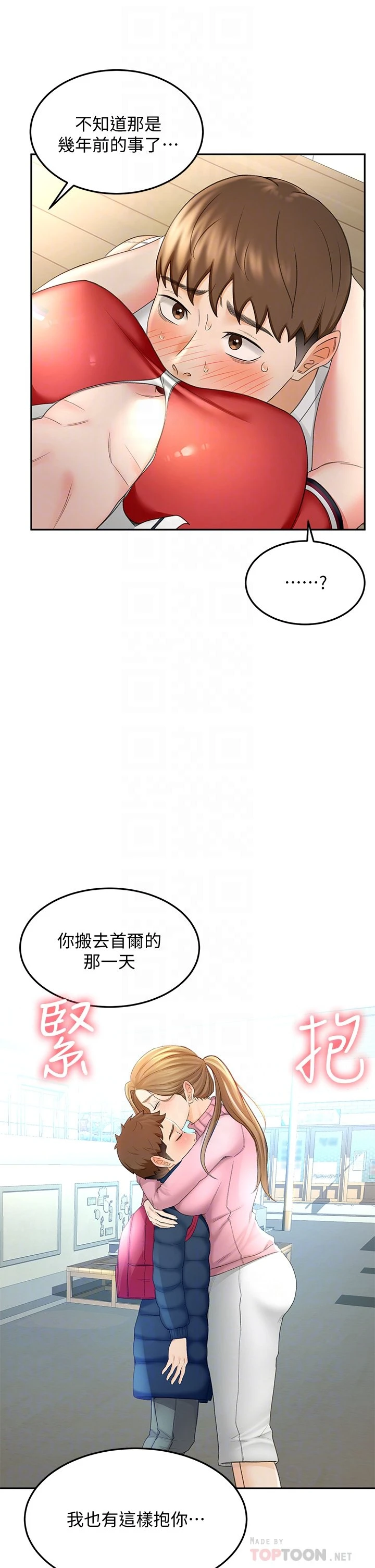 [Manhwa] Kendo Scholar Plot, big breasts#[46P]-8