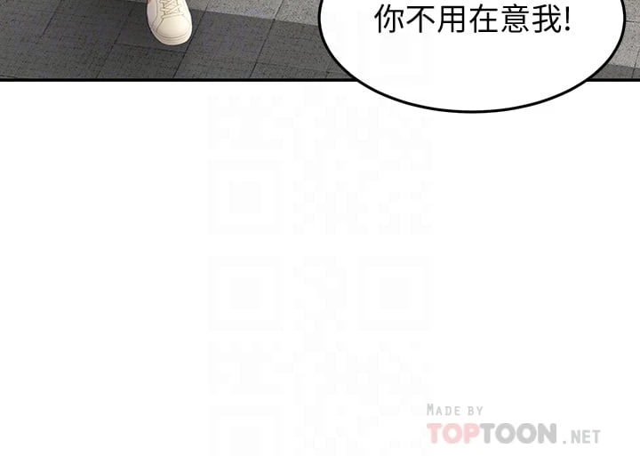 [Manhwa] Kendo Scholar Plot, big breasts#[41P]-12
