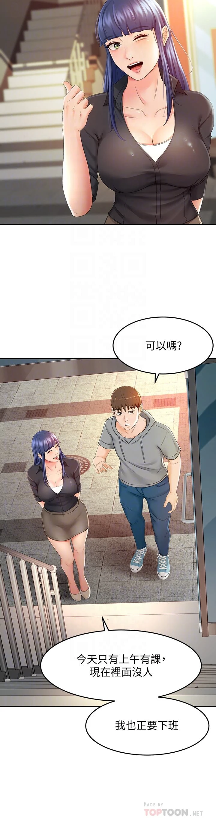 [Manhwa] Kendo Scholar Plot, big breasts#[41P]-16