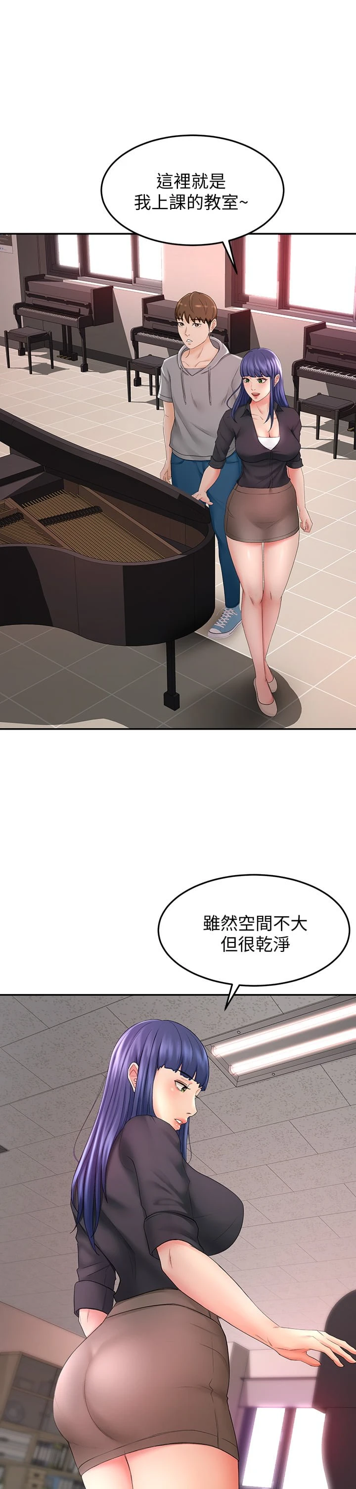 [Manhwa] Kendo Scholar Plot, big breasts#[41P]-20