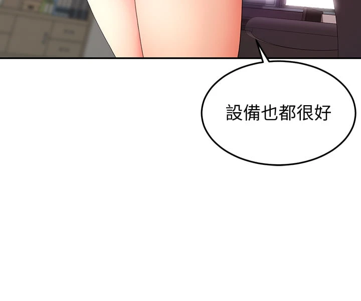 [Manhwa] Kendo Scholar Plot, big breasts#[41P]-21