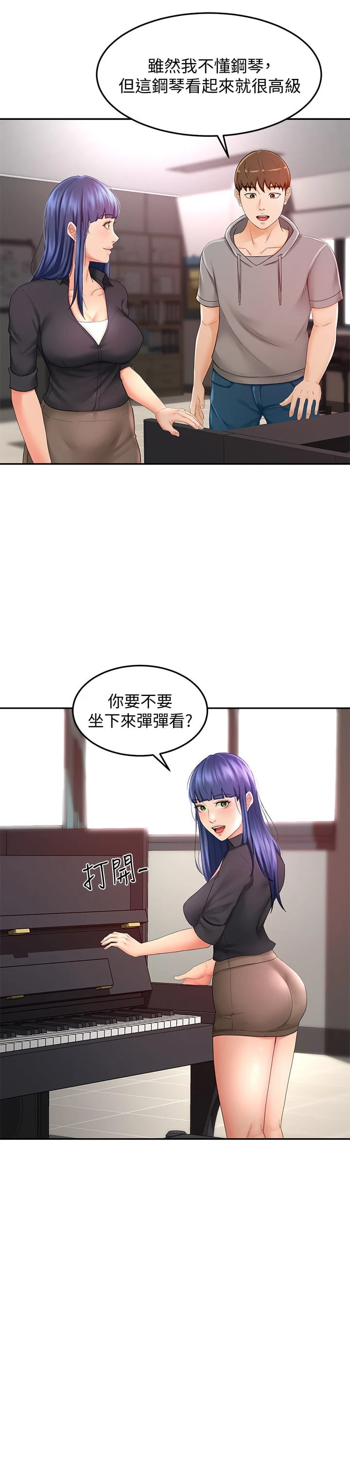 [Manhwa] Kendo Scholar Plot, big breasts#[41P]-22