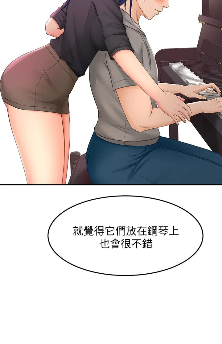 [Manhwa] Kendo Scholar Plot, big breasts#[41P]-26
