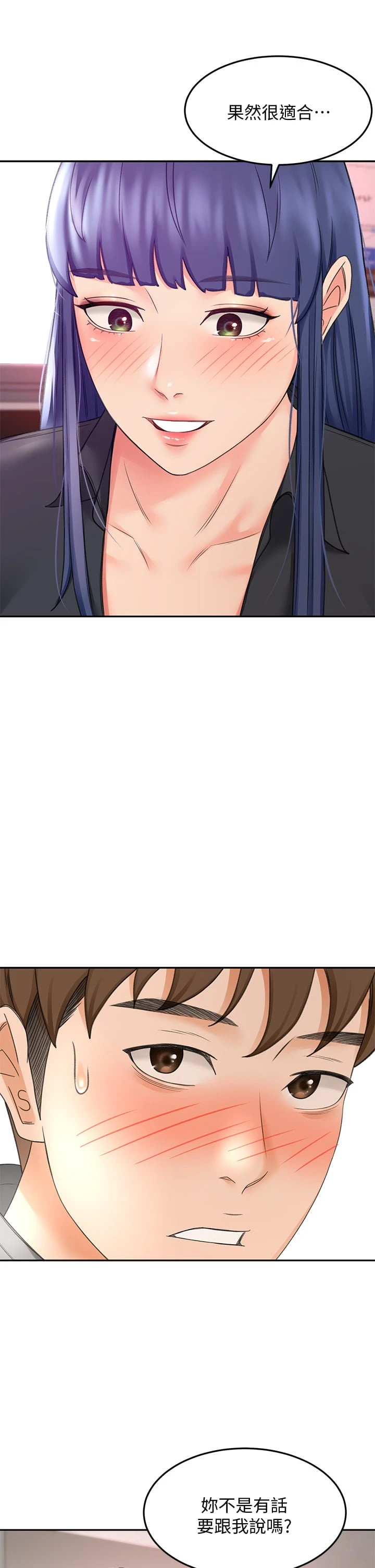 [Manhwa] Kendo Scholar Plot, big breasts#[41P]-27