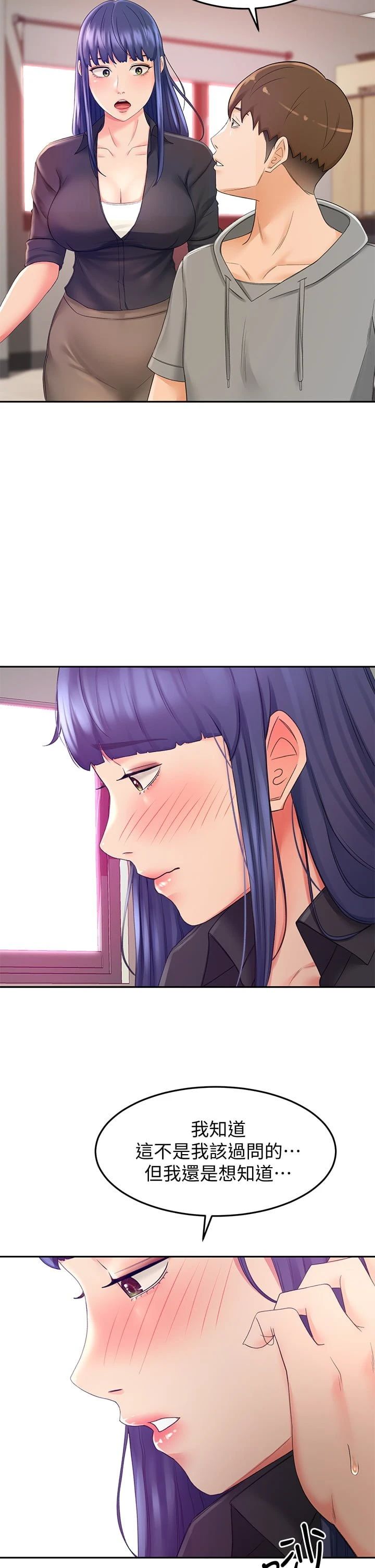 [Manhwa] Kendo Scholar Plot, big breasts#[41P]-28