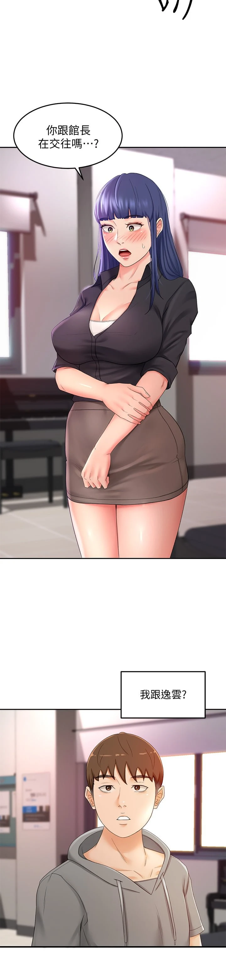 [Manhwa] Kendo Scholar Plot, big breasts#[41P]-29