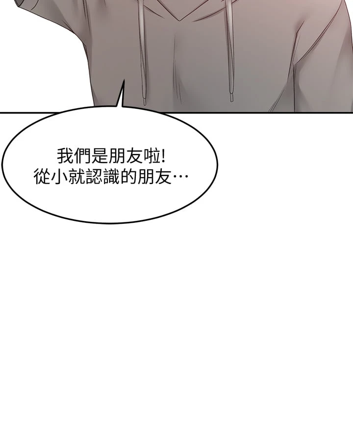 [Manhwa] Kendo Scholar Plot, big breasts#[41P]-31