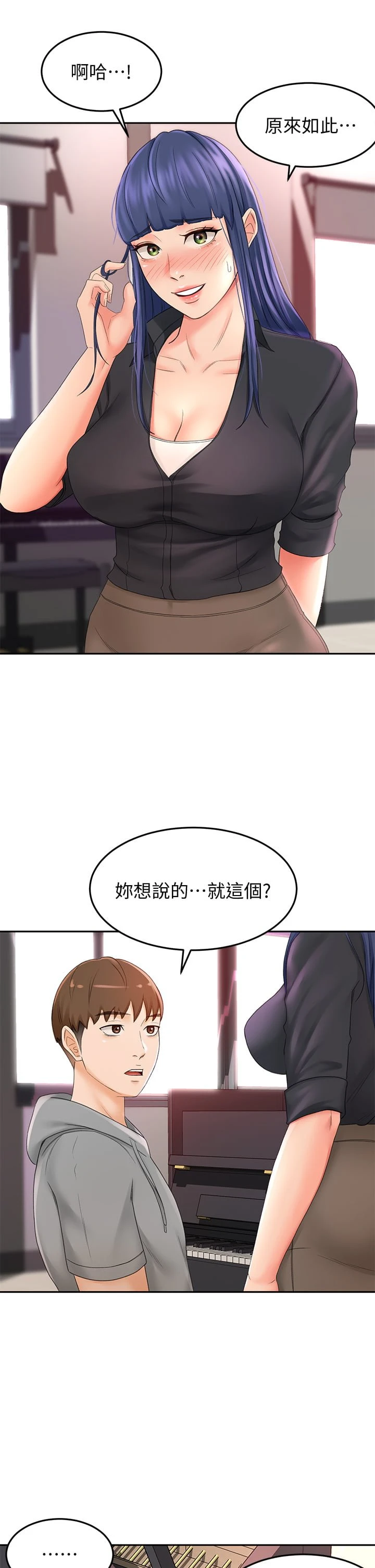 [Manhwa] Kendo Scholar Plot, big breasts#[41P]-32